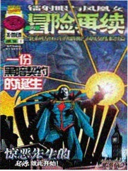 横滨购物纪行